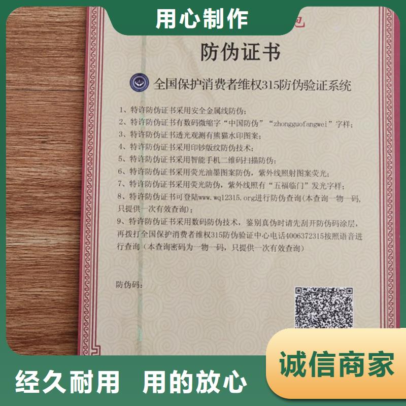 合格印刷厂家制造生产销售