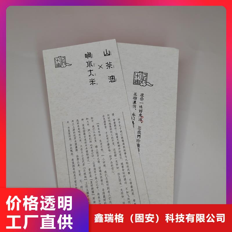 水票防伪印刷厂为您提供一站式采购服务