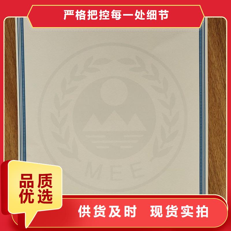 【 机动车合格证新版营业执照印刷厂设计制作工厂直销】 鑫瑞格()科技(烟台市分公司)