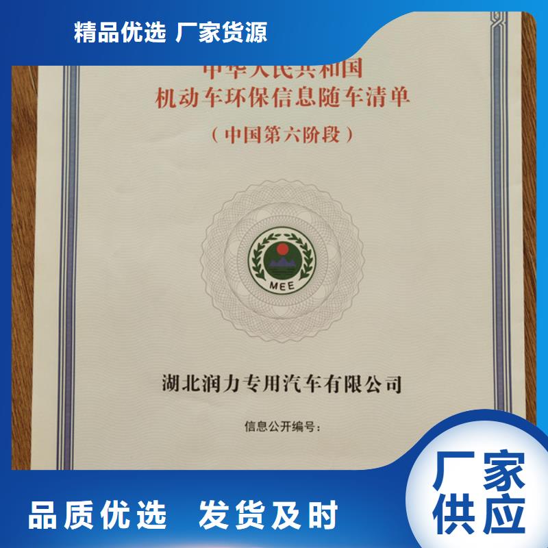 机动车合格证食品经营许可证专业设计