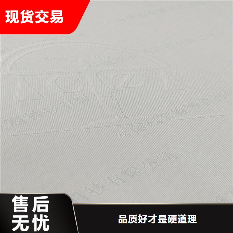 底纹纸张防伪水票印刷制做经久耐用