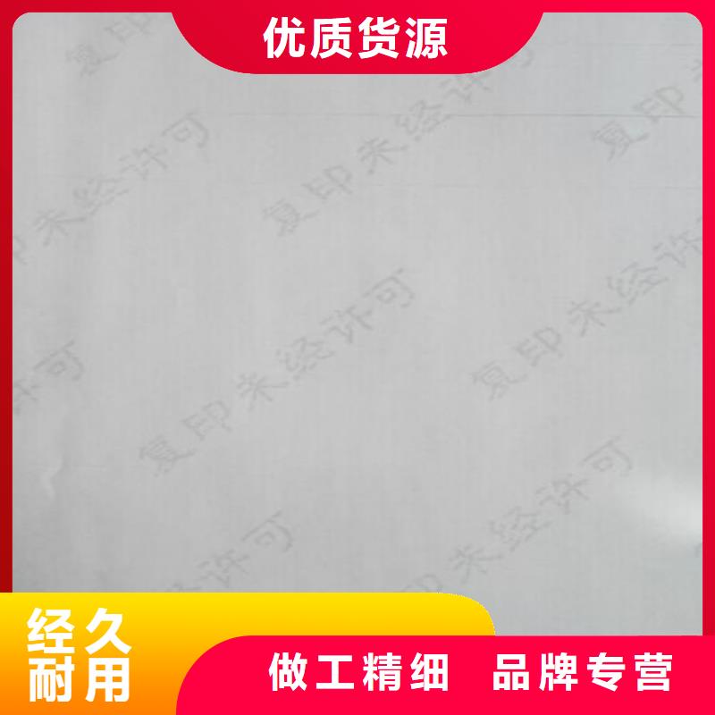 底纹纸张新版机动车合格证印刷厂质检严格