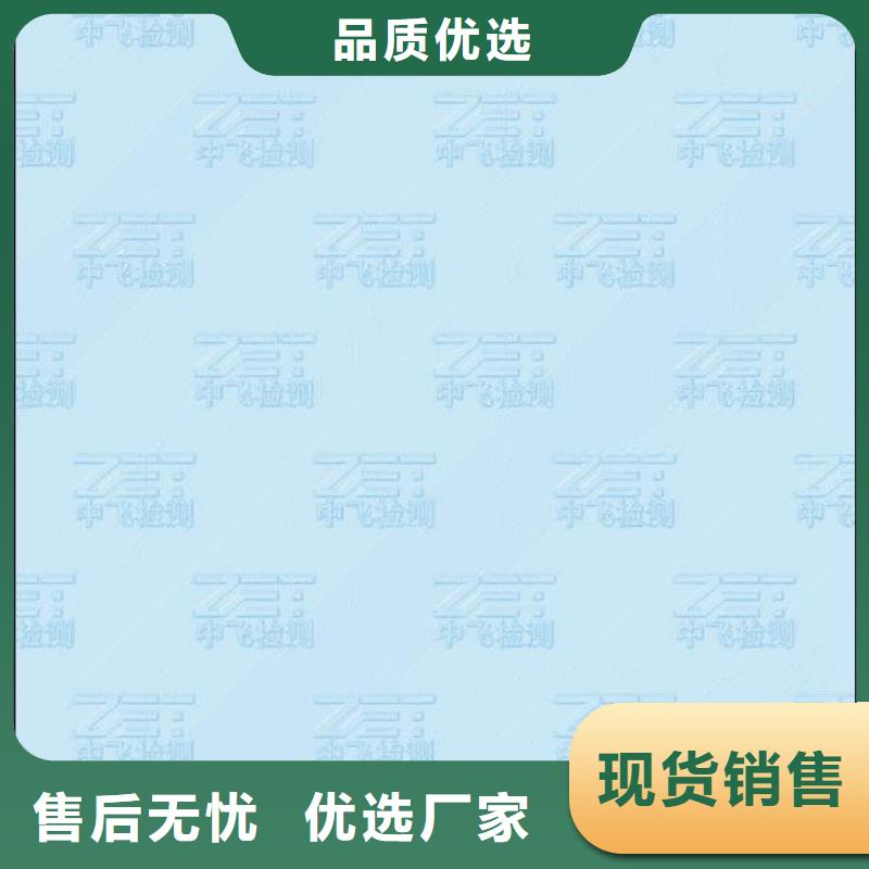 底纹纸张【防伪培训】大库存无缺货危机