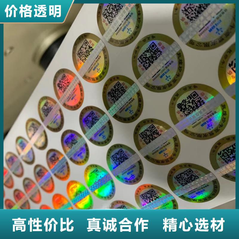 标签食品经营许可证品牌专营
