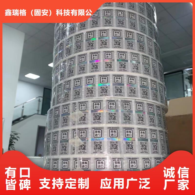 【 标签_工作证制作印刷制造厂家】鑫瑞格食品经营许可证