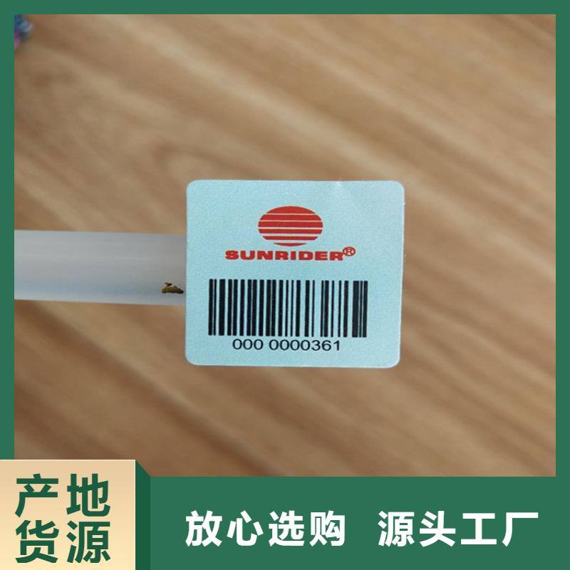 【标签】工作证制作印刷源头工厂