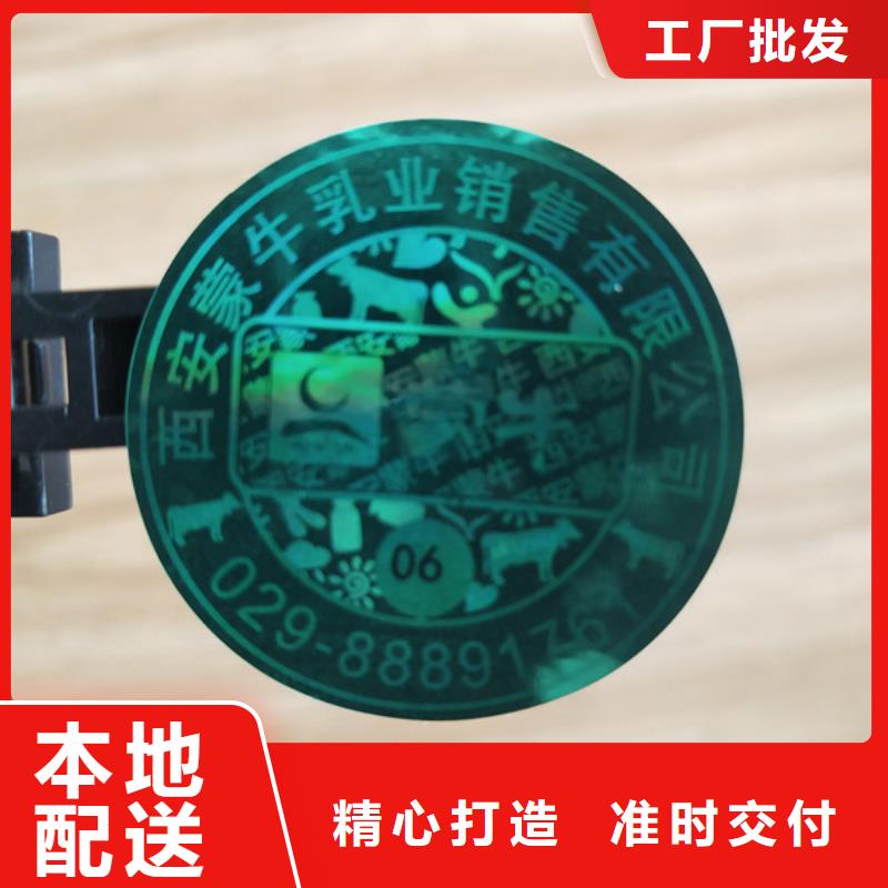 标签新版机动车合格证印刷厂大量现货