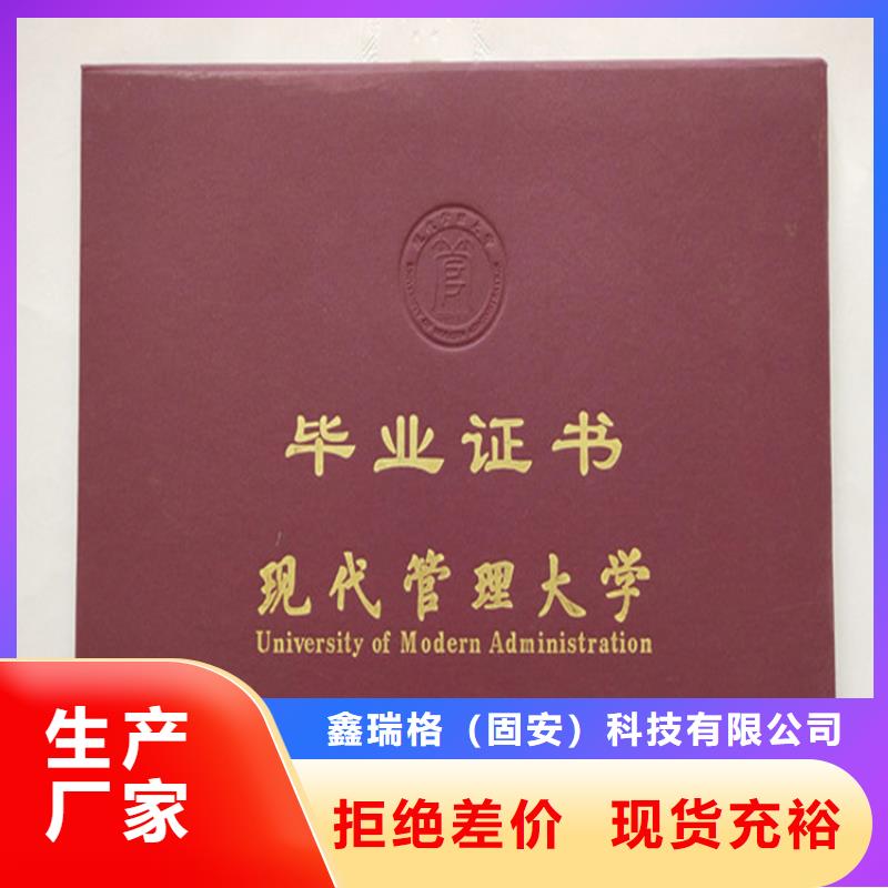 【防伪印刷厂】食品经营许可证省心又省钱