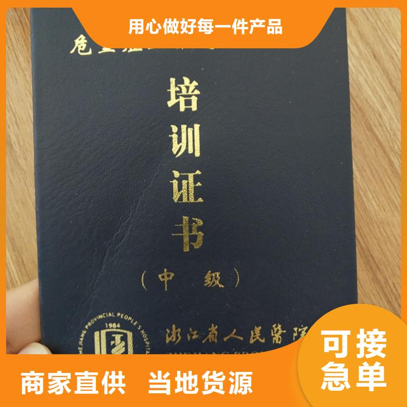 【 防伪印刷厂-防伪水票印刷制做工艺层层把关】 鑫瑞格()科技(凉山市分公司)