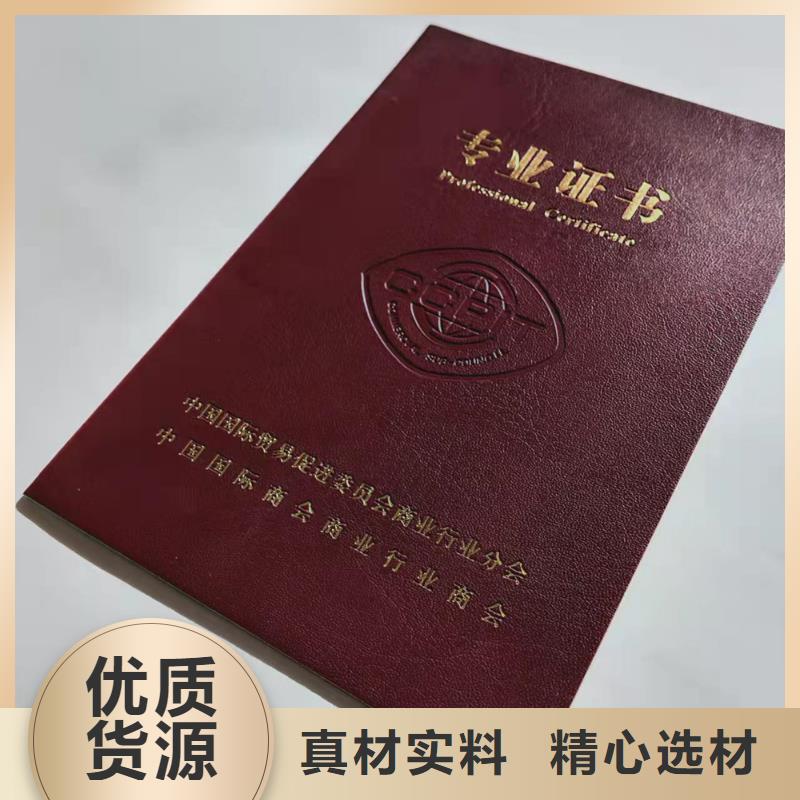 防伪培训品质可靠