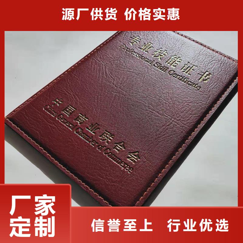防伪培训工厂批发