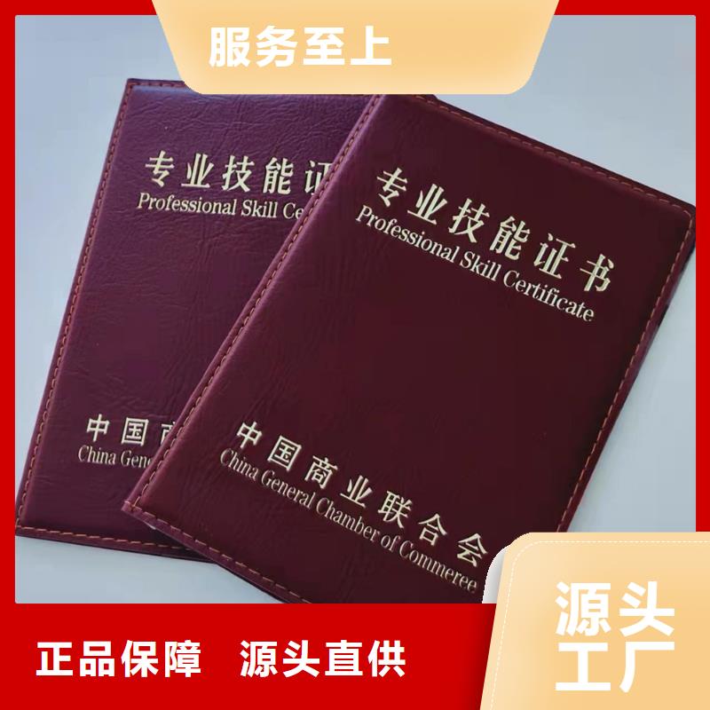 _【防伪培训制作印刷厂】实时报价-服务范围包括泸水|福贡|楚雄|普洱|迪庆|昭通|保山等
