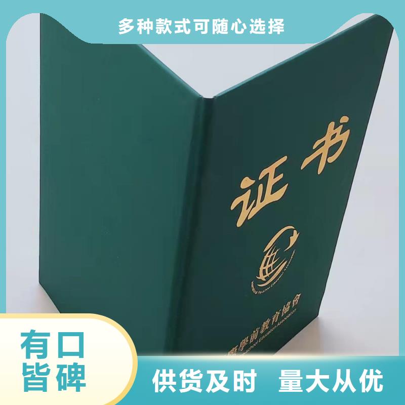 合格印刷实力商家供货稳定