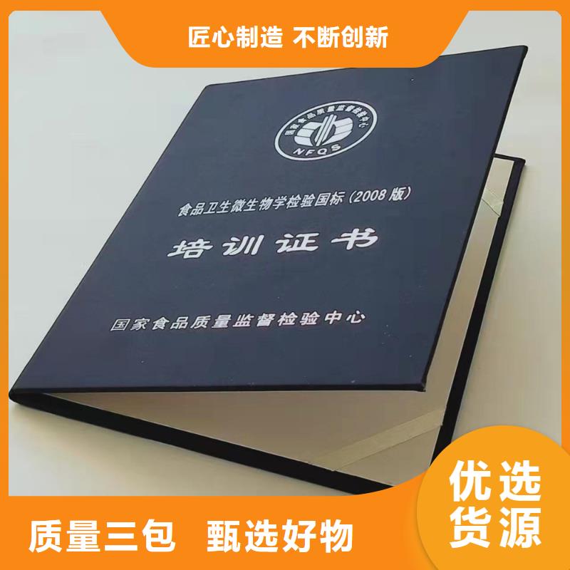 【防伪印刷厂一致好评产品】