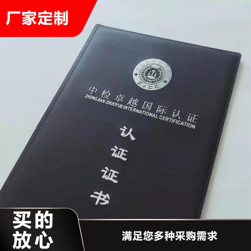 【合格印刷】就近发货