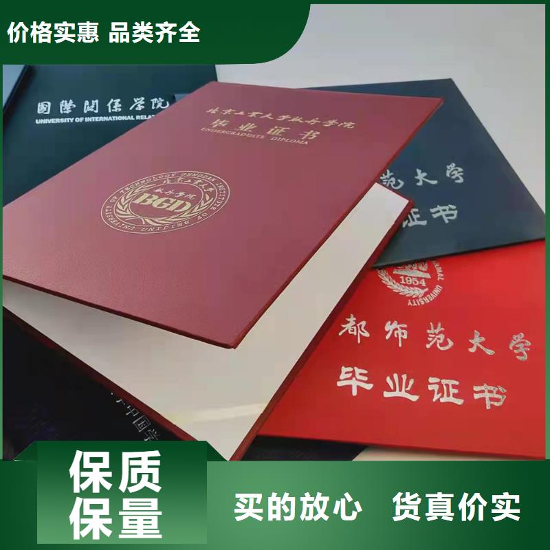 _【防伪培训制作印刷厂】实时报价-服务范围包括泸水|福贡|楚雄|普洱|迪庆|昭通|保山等