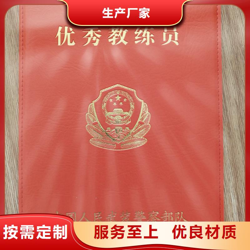 _【防伪培训制作印刷厂】实时报价-服务范围包括泸水|福贡|楚雄|普洱|迪庆|昭通|保山等