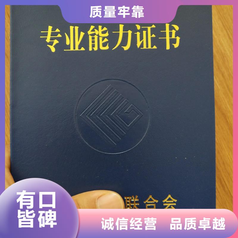 防伪培训选择我们没错