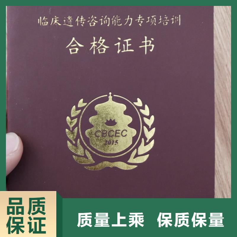 防伪培训每个细节都严格把关