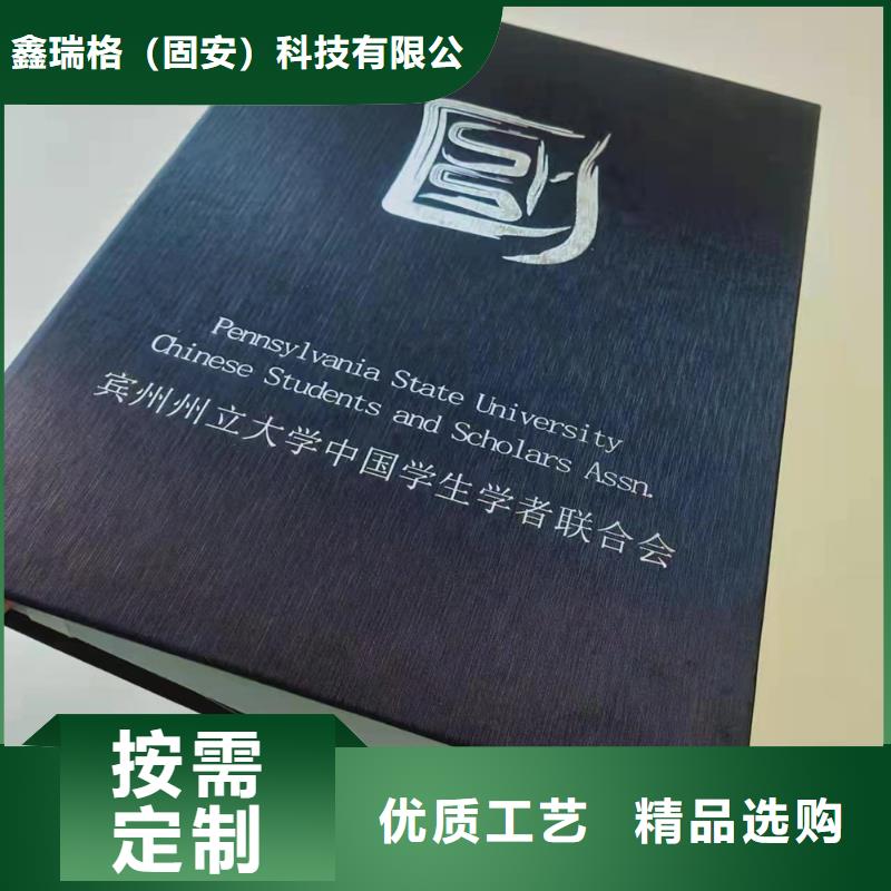 【防伪印刷厂一致好评产品】