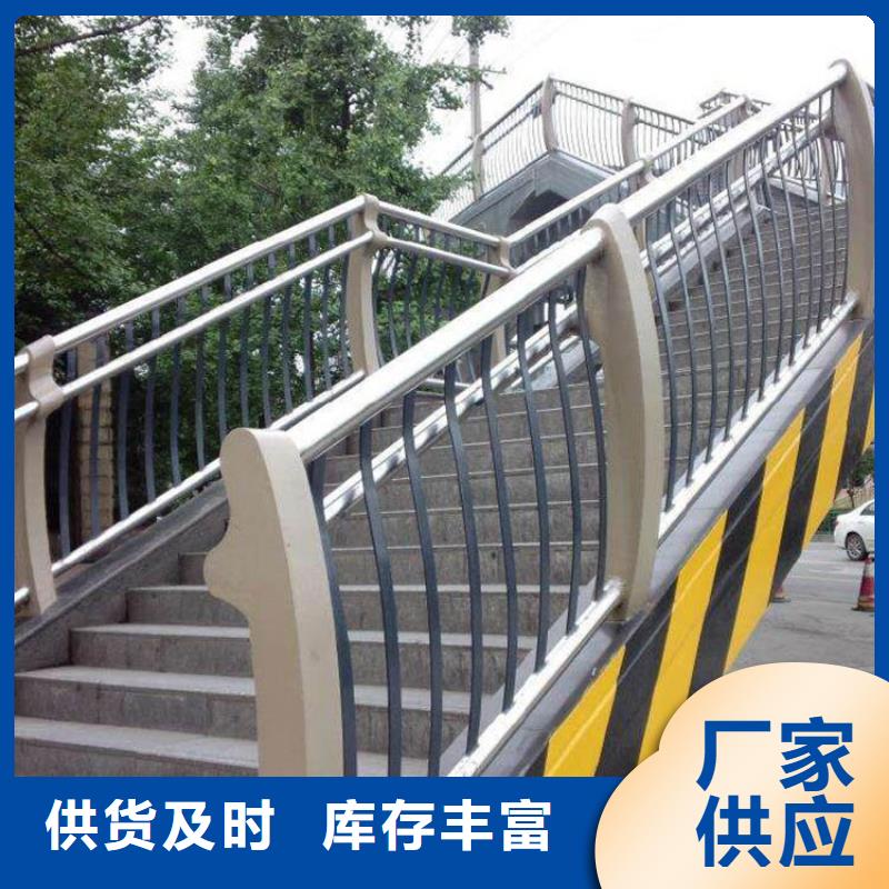 买不锈钢复合管桥梁护栏必看-厂家直销