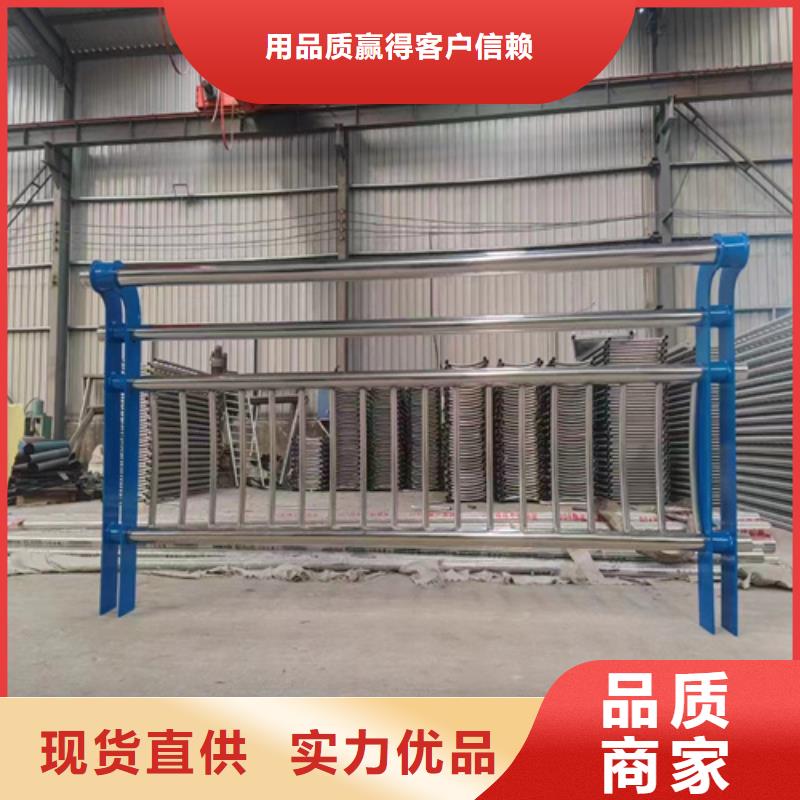 不锈钢复合管栏杆厂家视频-不锈钢复合管栏杆厂家-江西省九江|上饶|景德镇|抚州此地品牌
