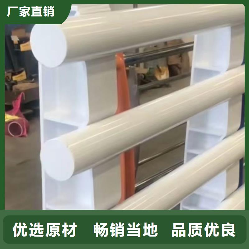 碳素钢复合管栏杆厂家视频-碳素钢复合管栏杆厂家-宏达友源金属制品(武威市分公司)服务区域凉州|民勤|甘南|嘉峪关|庆阳|白银|酒泉|定西|天水