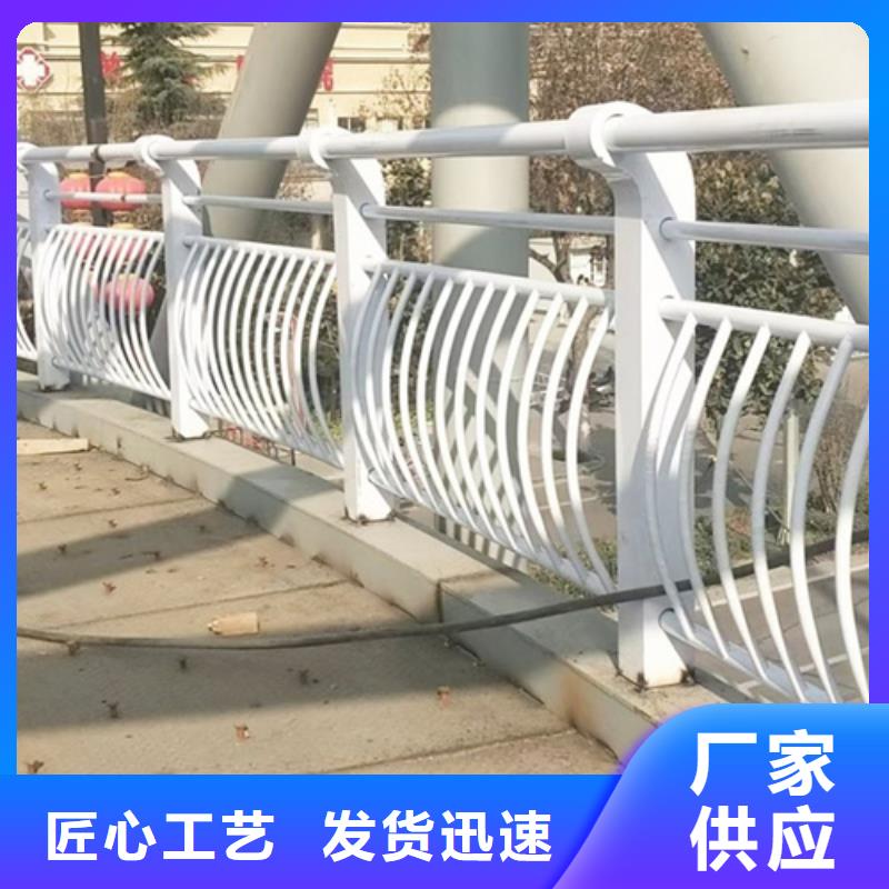桥梁栏杆厂家视频-桥梁栏杆厂家-陕西省(周边)服务商-商洛|宝鸡|咸阳|西安