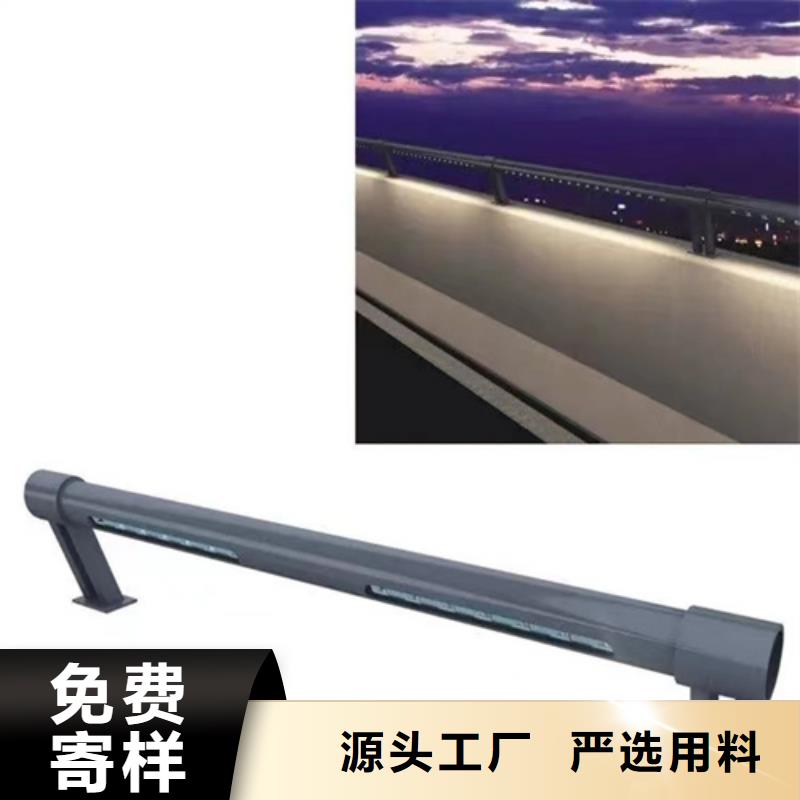 护栏桥梁灯光护栏满足您多种采购需求