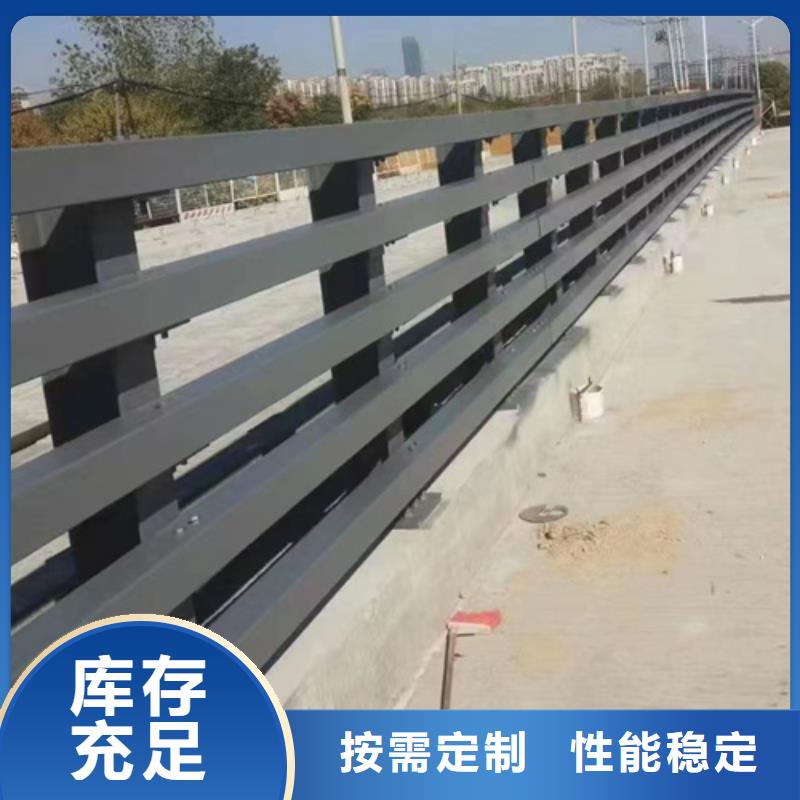 碳素钢复合管栏杆厂家视频-碳素钢复合管栏杆厂家-宏达友源金属制品(武威市分公司)服务区域凉州|民勤|甘南|嘉峪关|庆阳|白银|酒泉|定西|天水