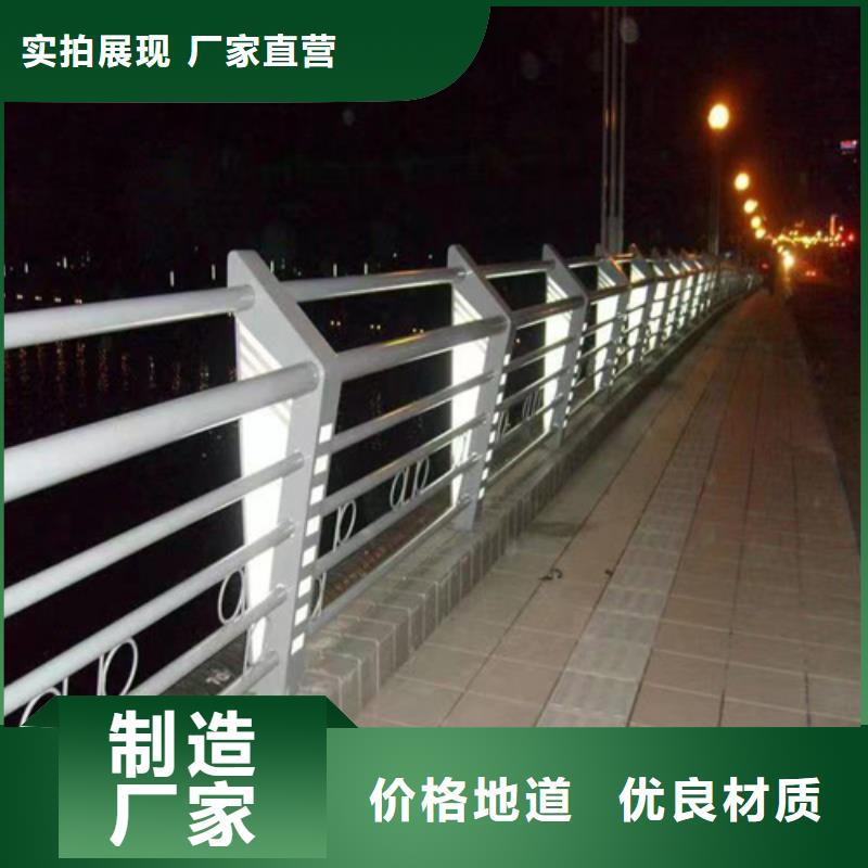 桥梁栏杆厂家视频-桥梁栏杆厂家-陕西省(周边)服务商-商洛|宝鸡|咸阳|西安