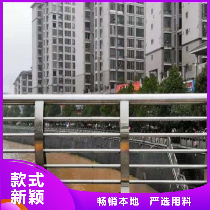 不锈钢复合管栏杆厂家视频-不锈钢复合管栏杆厂家-江西省九江|上饶|景德镇|抚州此地品牌