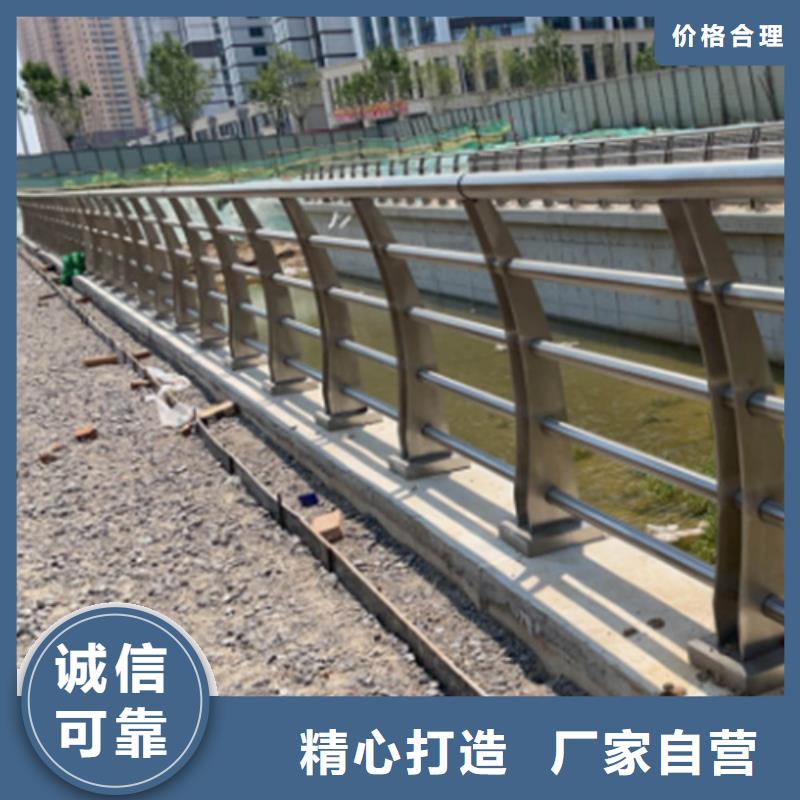 碳素钢复合管栏杆厂家视频-碳素钢复合管栏杆厂家-宏达友源金属制品(武威市分公司)服务区域凉州|民勤|甘南|嘉峪关|庆阳|白银|酒泉|定西|天水