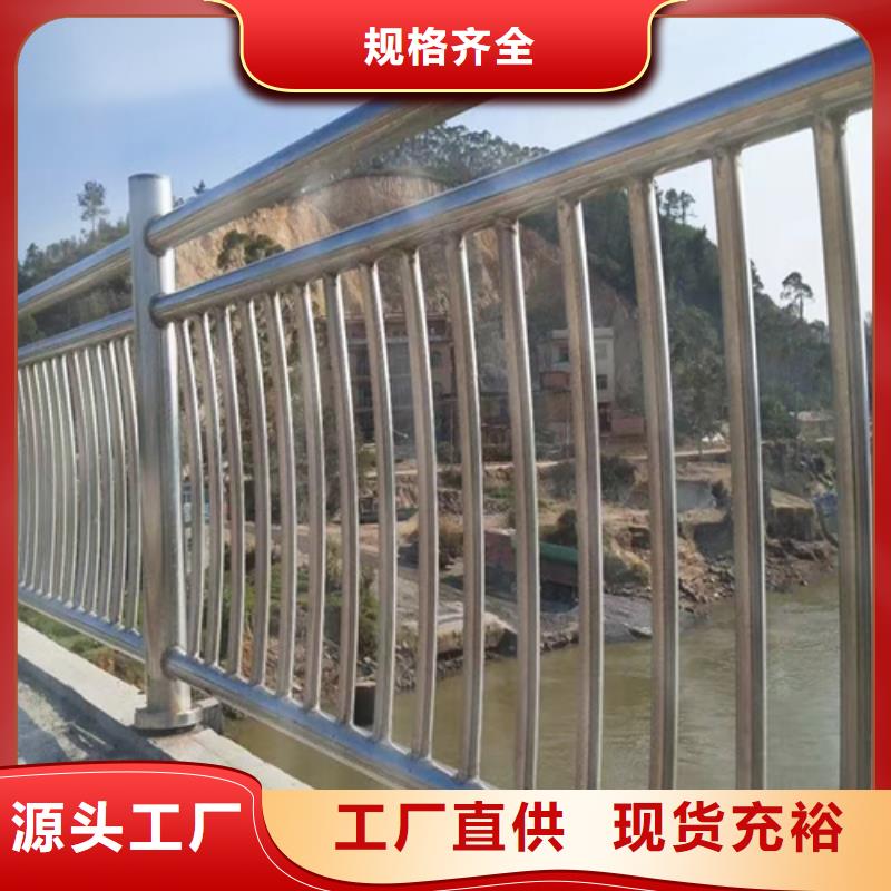 护栏,不锈钢桥梁护栏专注细节使用放心