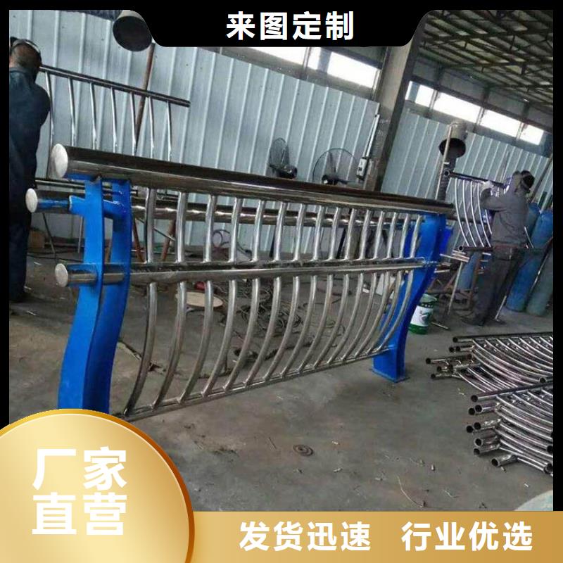 碳素钢复合管栏杆厂家视频-碳素钢复合管栏杆厂家-宏达友源金属制品(武威市分公司)服务区域凉州|民勤|甘南|嘉峪关|庆阳|白银|酒泉|定西|天水