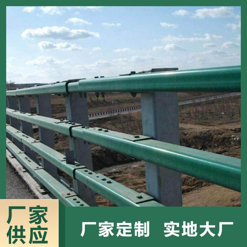 碳素钢复合管栏杆厂家视频-碳素钢复合管栏杆厂家-宏达友源金属制品(武威市分公司)服务区域凉州|民勤|甘南|嘉峪关|庆阳|白银|酒泉|定西|天水