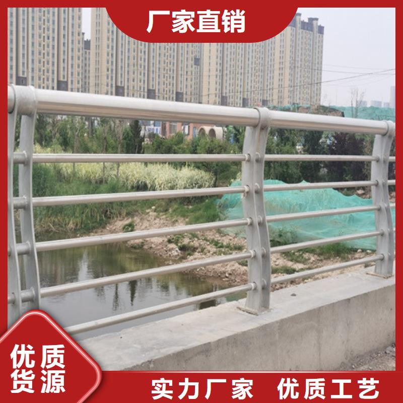 #河道不锈钢防撞栏杆#实力强