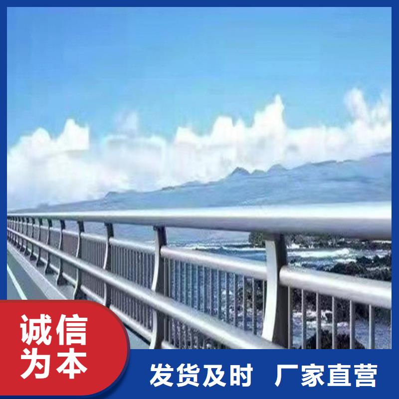 河道隔离栏杆厂家直销_售后服务保障