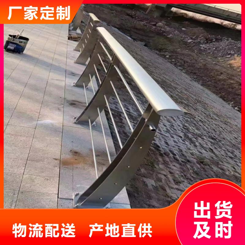不锈钢防撞护栏现货销售厂家