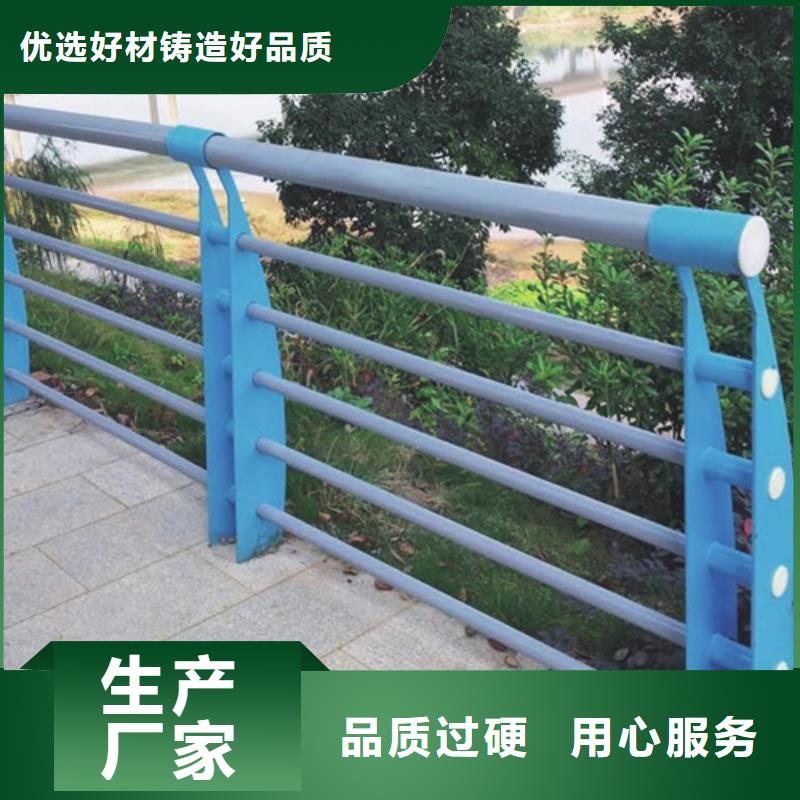 有现货的河道景观道路防护栏供应商