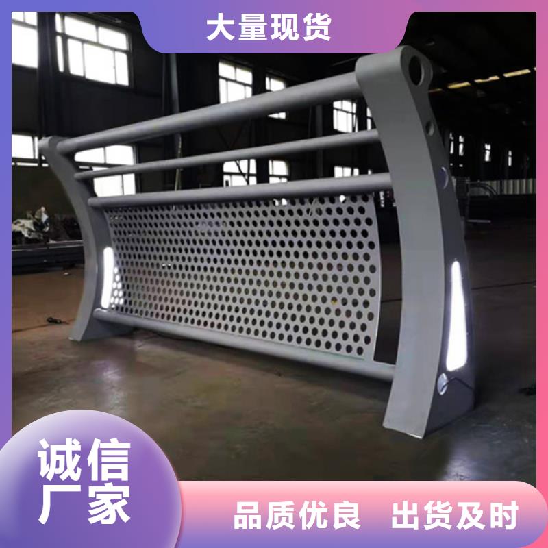 不锈钢桥梁护栏不锈钢复合管护栏厂家讲信誉保质量