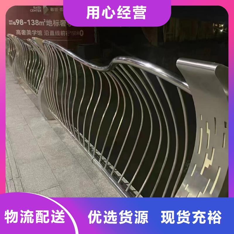 不锈钢复合管护栏全国走货