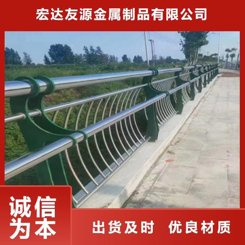 有现货的河道景观道路防护栏供应商