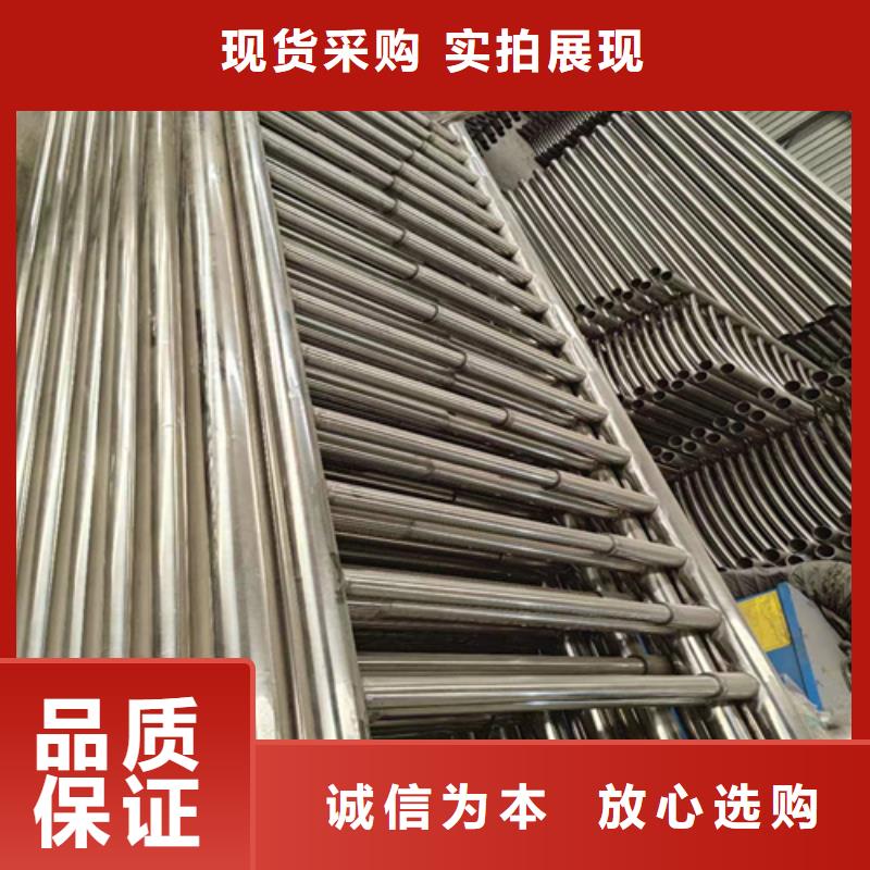 不锈钢桥梁护栏不锈钢复合管护栏厂家讲信誉保质量