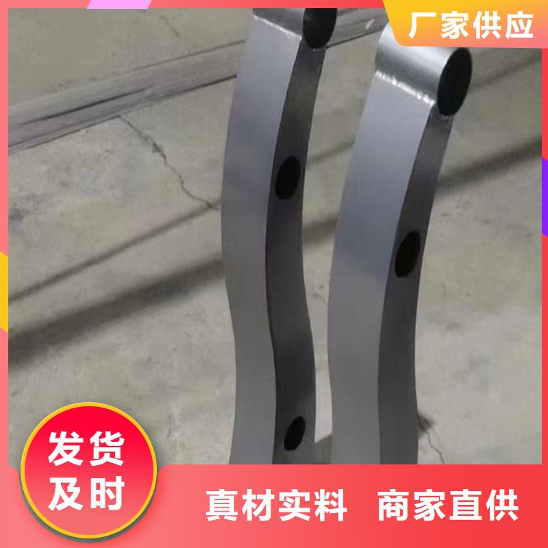 不锈钢防撞护栏现货销售厂家