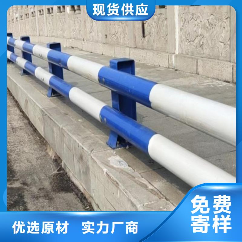 不锈钢防撞护栏现货销售厂家