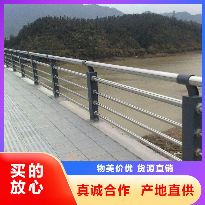 有现货的河道景观道路防护栏供应商