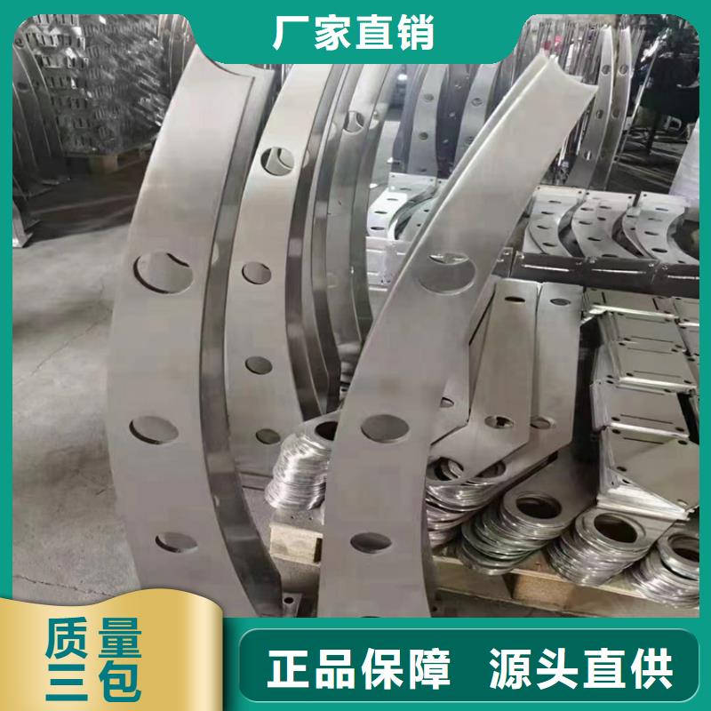 防撞护栏生产厂家-库存充足
