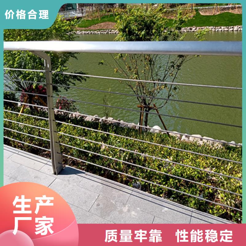 河道绳索钢索拉索护栏 选材用心