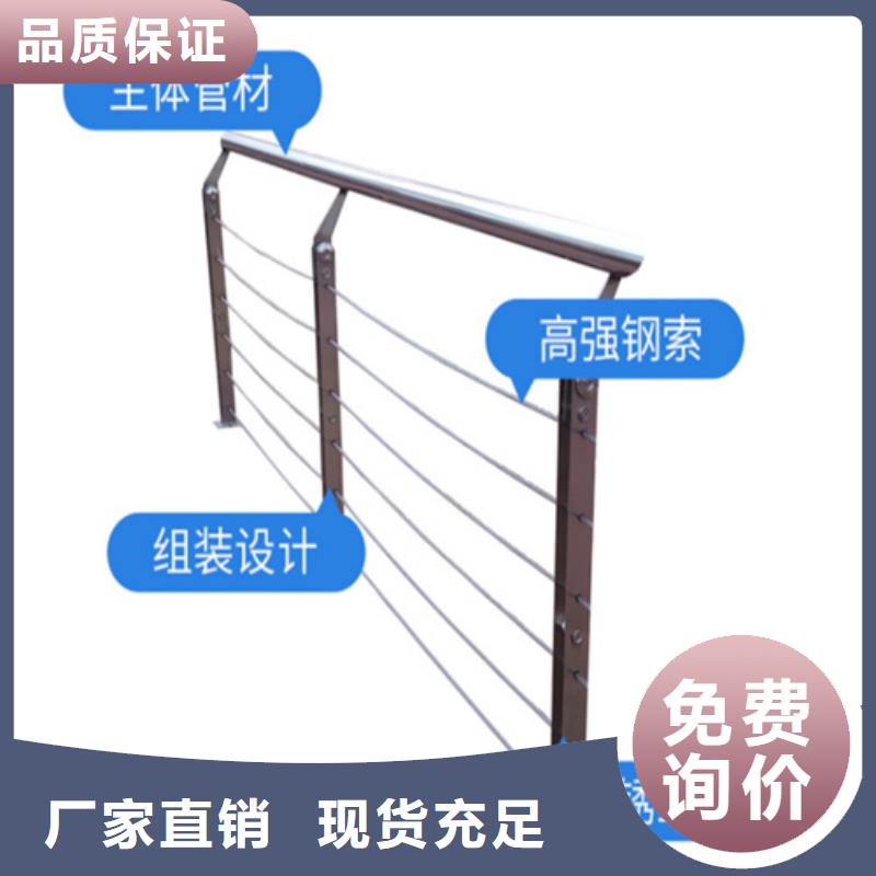 绳索护栏厂家 现货库存大